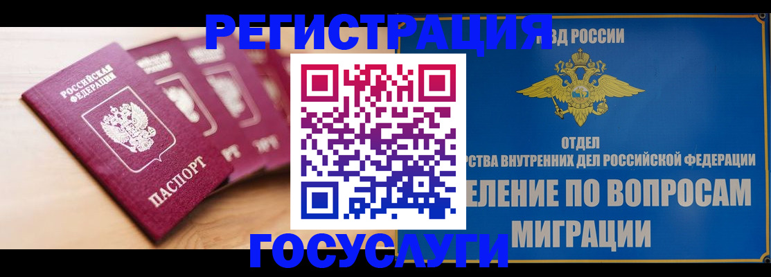 найти адрес прописки в Асбесте