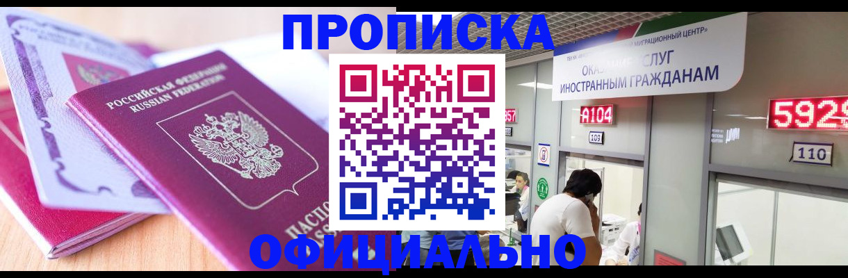 регистрация для дет. сада в Асбесте